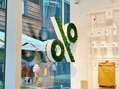-% Arabica阿拉比卡咖啡(前滩太古里店)