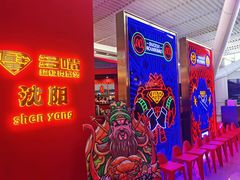 -多嘴超级肉蟹煲(中街恒隆故宫店)