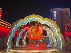 -大唐不夜城