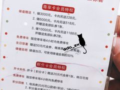 -胡大饭馆 24h(簋街总店)