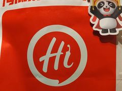 -海底捞火锅(吴中路店)