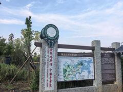 -普者黑风景区-青龙山