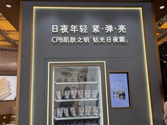 -上海久光百货