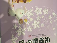 -GANSO元祖食品(吴家山店)