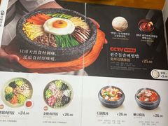 菜单-全州拌饭馆(断桥店)