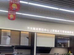 -苏宁易购(Suning Pro深圳华强北店)