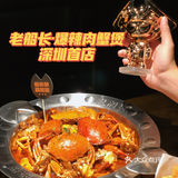 老船长·爆辣肉蟹煲深圳首店铺隆重开业！