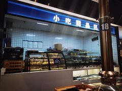 面包甜点陈列柜-蚝英雄·自助烤蚝(高新店)