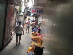 -莲欢海蛎煎