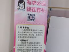 -蓟洲国际滑雪场