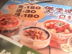 -大师兄·西北小馆(南沙万达广场店)