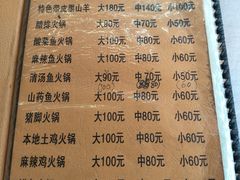 菜单-唠叨坊私房菜(五一街店)