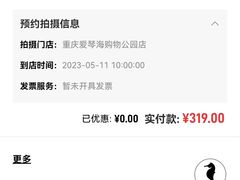 -海马体照相馆(重庆爱琴海购物公园店)