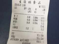 -生活林(河北路店)