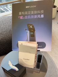 -JNK皮肤管理中心