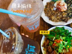 -CowCow其其·牛杂咖啡公司(六运店)