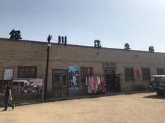 -镇北堡西部影城