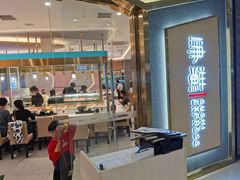 门面-争鲜回转寿司(南开大悦城店)