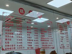 -常州糕团店(北大街新世纪商城店)