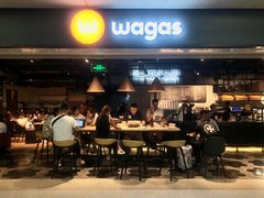 门面-Wagas沃歌斯(虹桥机场T1店)