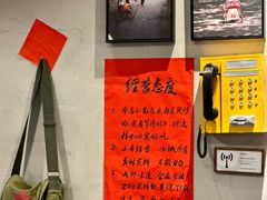 -方铲铲·成都板凳面(滨江银泰店)