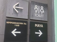 -宁曼路
