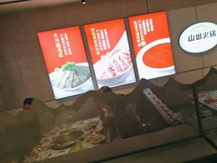 -华晟山城火锅(东城天下店)