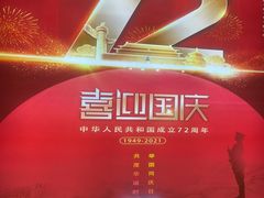 -潇湘国际影城(天马店)