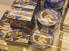 -好利来(清华南门店)
