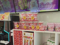 -味多美蛋糕(八大处店)