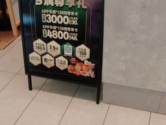 -德克士(绿地店)