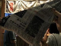 -乐乐姐超级土豆(中关村5号店)
