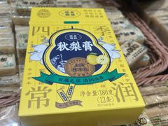 -上海梨膏糖商店(豫园商城店)