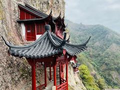 -大慈岩风景区