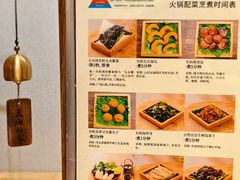 -十二舍·湯物素煮(江泰潤政店)