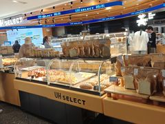 -UH祐禾(武汉武商MALL店)
