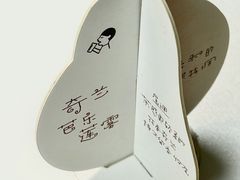 -喜茶(北京三里屯太古里店)