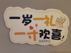 -麦当劳(无锡永乐店)