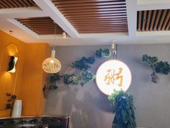 -如轩·海鲜砂锅粥·潮汕菜(沿江东路店)