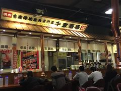 -牛家酒场(7mall店)