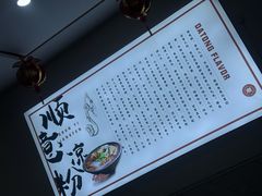 -顺意凉粉(鼓楼东街总店)