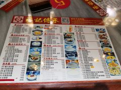 -丞记传承(海口桫椤湾店)
