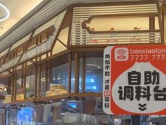 -包小笼·金牌汤包(中山路店)