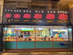 -猪的故事·韩式烤肉(韩乐坊店)