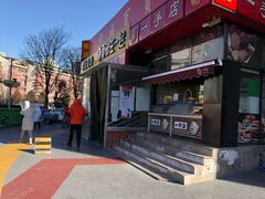 -中福百货(望京店)