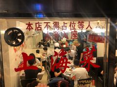 门面-玲珑餐厅(陕西南路店)