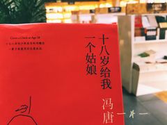 -新华里咖啡书吧(新华书店小寨店)