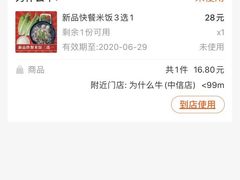 -为什么牛潮汕牛肉火锅(中信广场店)