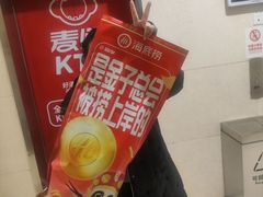 -海底捞火锅(王府井店)