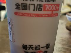 -书亦烧仙草(武侯五大花园店)